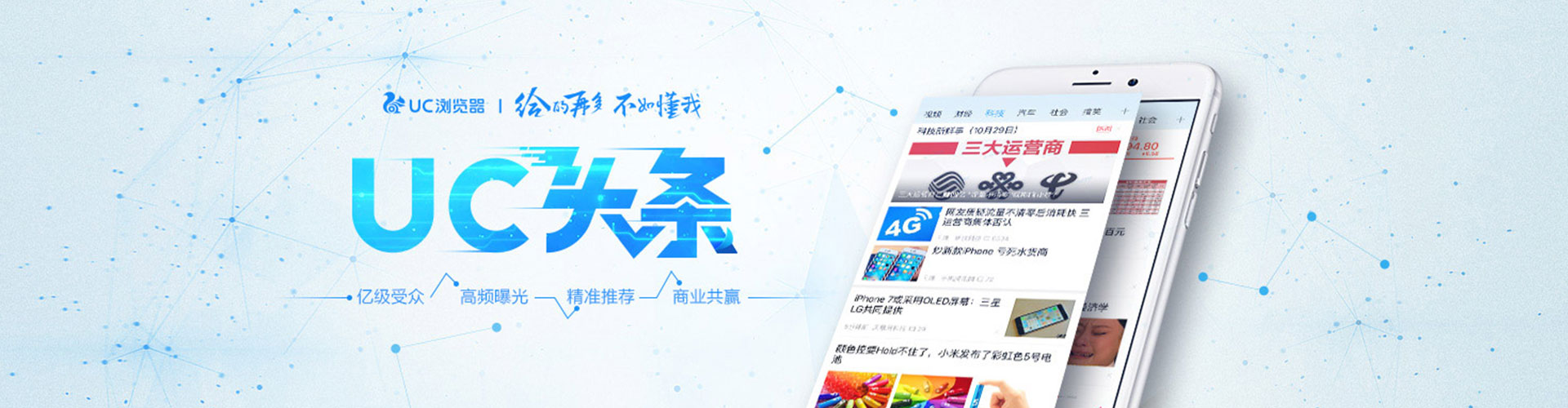 鹿邑竞价推广开户