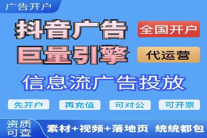 微信信息流广告的崛起与案例分析