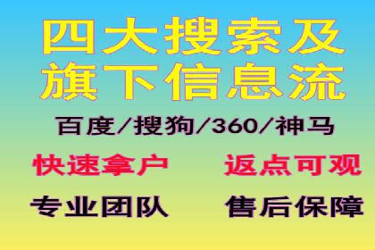医疗行业如何通过SEM关键词提高患者咨询量
